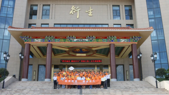 群英論道，鑄造非凡丨2020衍生經(jīng)銷商大會隆重召開