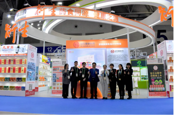 第十八屆中國國際農(nóng)產(chǎn)品交易會盛大開幕！衍生健康醫(yī)藥展會現(xiàn)場火爆非凡！