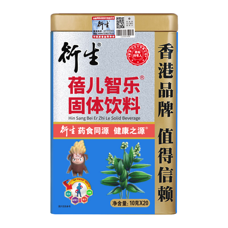 衍生蓓兒智樂(lè)固體飲料