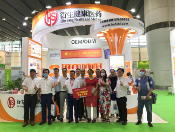  衍生健康醫(yī)藥閃耀亮相廣州國際大健康產(chǎn)業(yè)博覽會！