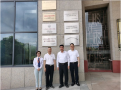 衍生動態(tài)丨衍生健康舉行“廣東省科普教育基地”揭牌儀式