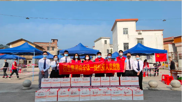 眾志成城 同心抗疫 | 衍生健康醫(yī)藥向核酸檢測采樣點(diǎn)捐贈(zèng)物資