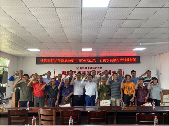 衍生愛(ài) 愛(ài)傳遞 | 衍生集團(tuán)探訪退伍軍人，賡續(xù)紅色情懷