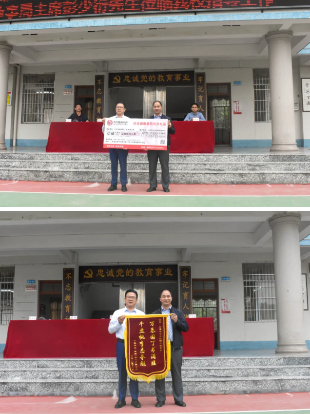 情系師生健康，愛心守護未來丨衍生健康醫(yī)藥向高村中學(xué)捐贈價值28萬元的“元旦禮品”