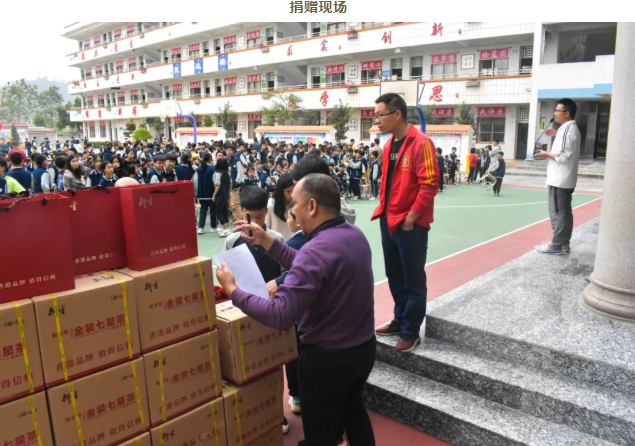 情系師生健康，愛心守護未來丨衍生健康醫(yī)藥向高村中學(xué)捐贈價值28萬元的“元旦禮品”